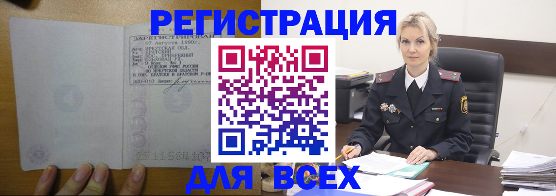 регистрация для дет. сада в Светлом