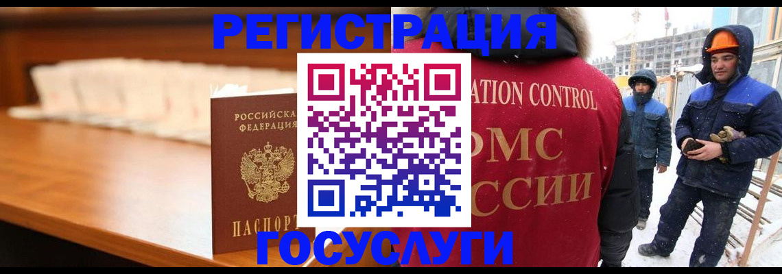 временная регистрация гарантия в Светлом