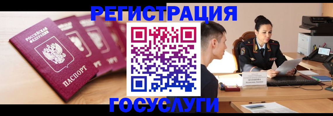 форма 3 в Светлом