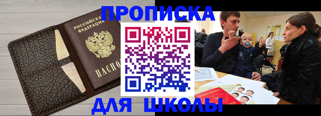 форма 3 в Светлом