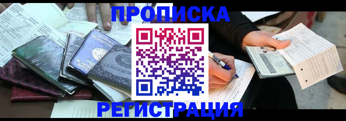 регистрация для школы в Светлом